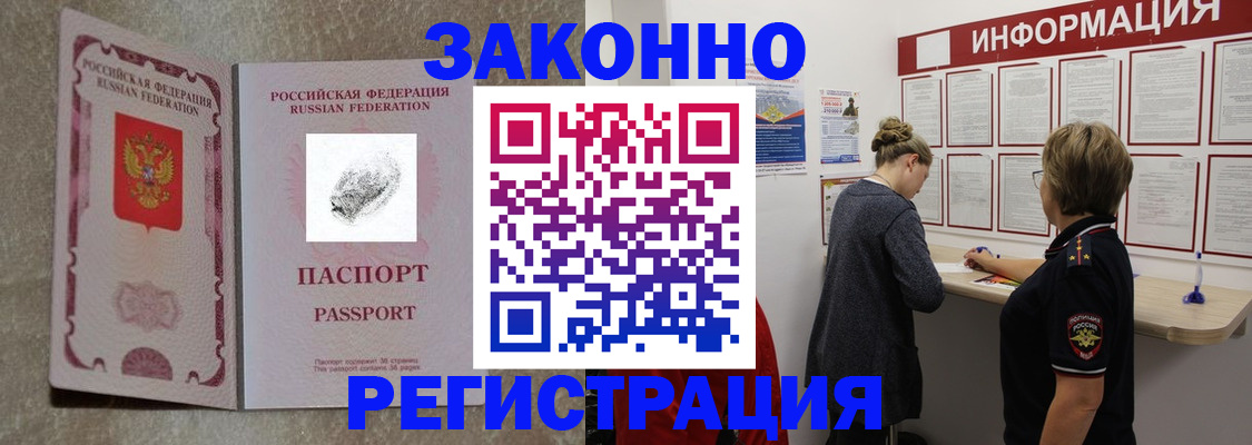 пропишу в квартире в Северодвинске